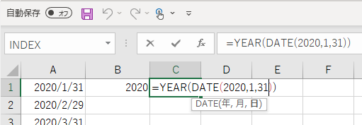 Excel Edate関数 Year関数と組合せ年度表示 金の卵を産むニワトリ