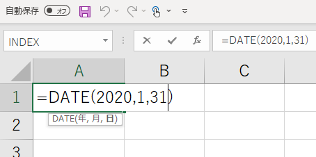 【Excel】日付データに変換するDATE関数の使い方