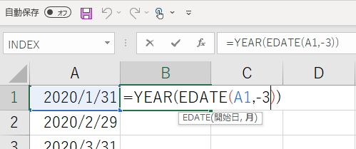 Excel Edate関数 Year関数と組合せて年度表示 金の卵を産むニワトリ