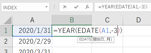 【Excel】EDATE関数｜YEAR関数と組合せて年度表示
