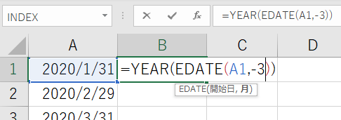 Excel Edate関数で年度表示 金の卵を産むニワトリ