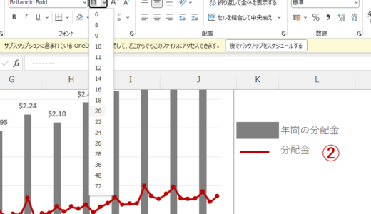 【Excel】セルの中に実線を引く方法