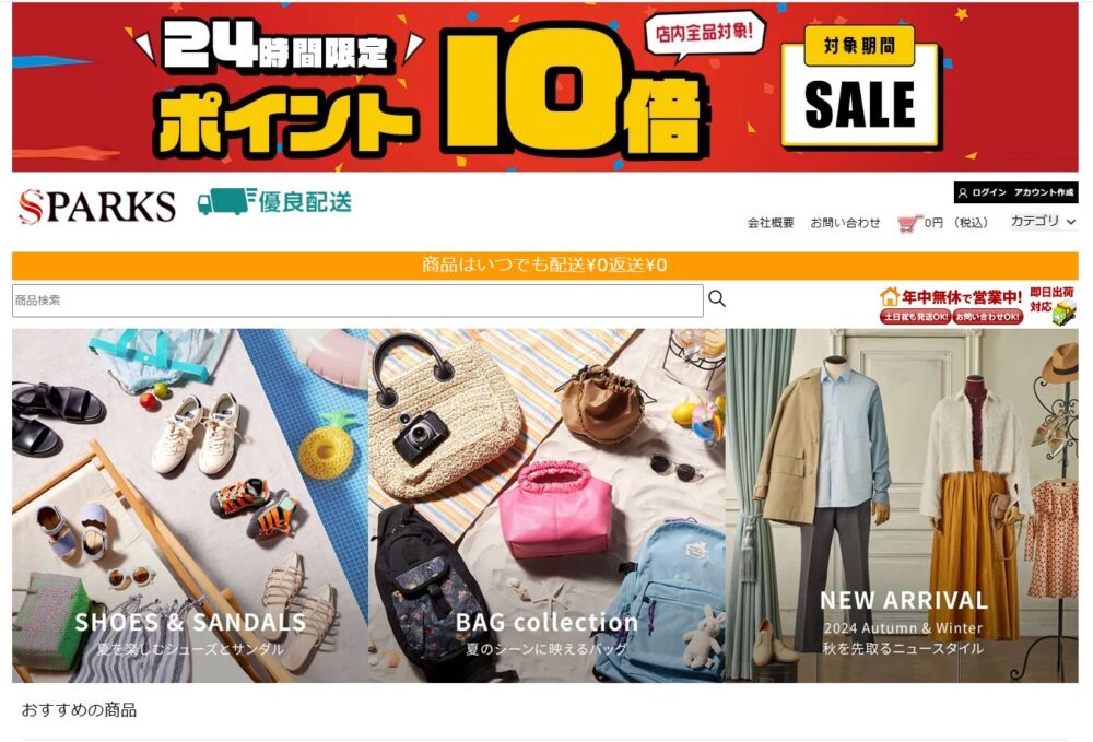 NEWS 落下物　まとめ売り 聖教新聞 まとめ売 - メルカリ
