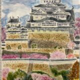 絵画作品⑤：姫路城